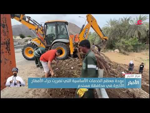 وزارة النقل والاتصالات وتقنية المعلومات تشكل فريقا فنيا طارئا لإعادة التأهيل الفوري وإصلاح الطرق