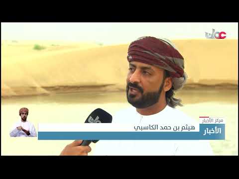 واحات من المياه وسط رمال محافظة جنوب الشرقية