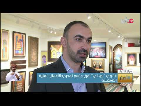 #مركز_#الفقرة_الثقافية “ثقافة وفن”