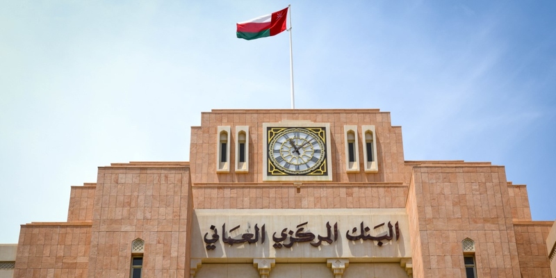 135 مليون ريال عُماني قيمة الأذون المخصصة للإصدار رقم 163 من أذون الخزانة الحكومية