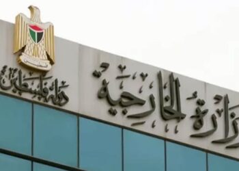 الخارجية الفلسطينية تدين اعتداءات المستوطنين في الضفة والقدس