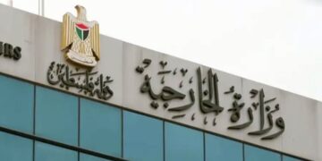 الخارجية الفلسطينية تدين اعتداءات المستوطنين في الضفة والقدس