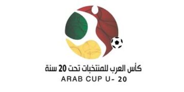 مدينة أبها السعودية تستضيف كأس العرب للشباب بمشاركة 18 منتخبًا