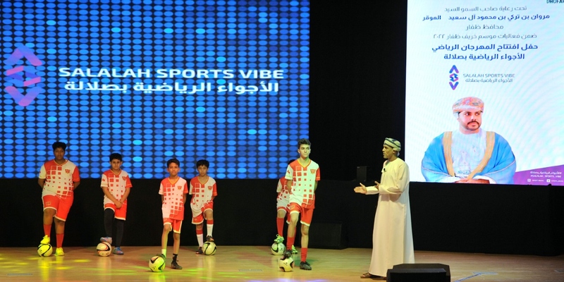 افتتاح فعاليات “الأجواء الرياضية بصلالة” ضمن موسم خريف ظفار