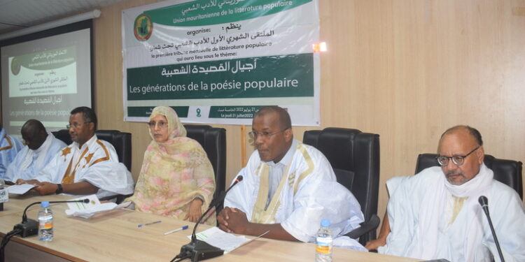 ملتقى الأدب الشعبي في موريتانيا يتناول "أجيال القصيدة الشعبية" 1 ملتقى الأدب الشعبي في موريتانيا يتناول “أجيال القصيدة الشعبية”