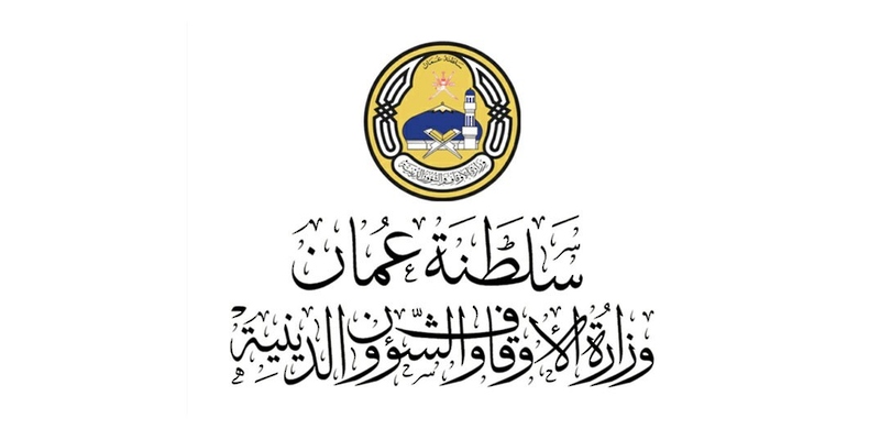 بيان عدم ثبوت رؤية هلال شهر محرم لعام ١٤٤٤هـ