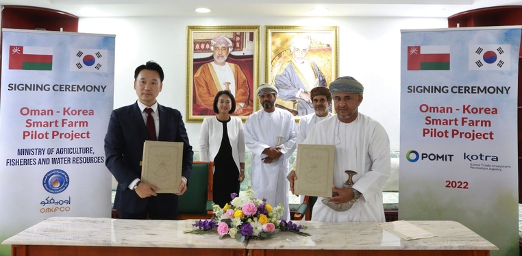 الثروة الزراعية توقع اتفاقية تنفيذ مشروع /إدخال وتقييم تقنيات المزارع الذكية لإنتاج الخضر الورقية/