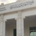 تمديد فترة استقبال المشاركات في جائزة الشارقة للدراسات اللغويّة 8 تمديد فترة استقبال المشاركات في جائزة الشارقة للدراسات اللغويّة