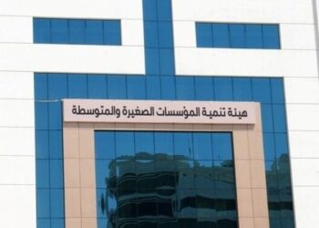 هيئة تنمية المؤسسات الصغيرة والمتوسطة تُعلن عن شروط التسجيل في نظام الأراضي بحق الانتفاع