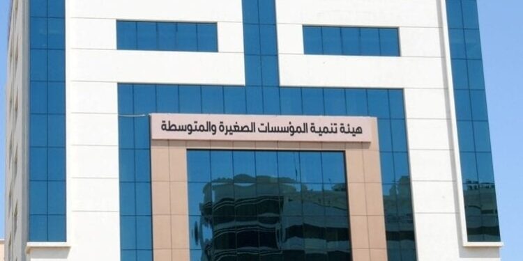 هيئة تنمية المؤسسات الصغيرة والمتوسطة تُعلن عن شروط التسجيل في نظام الأراضي بحق الانتفاع