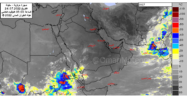 سلطنة عُمان تتأثر بمنخفض جوي قادم من الهند يومي الثلاثاء والأربعاء القادمين