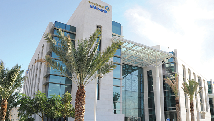ahlibank completes issuance of OMR75 million additional Tier 1 capital instrument