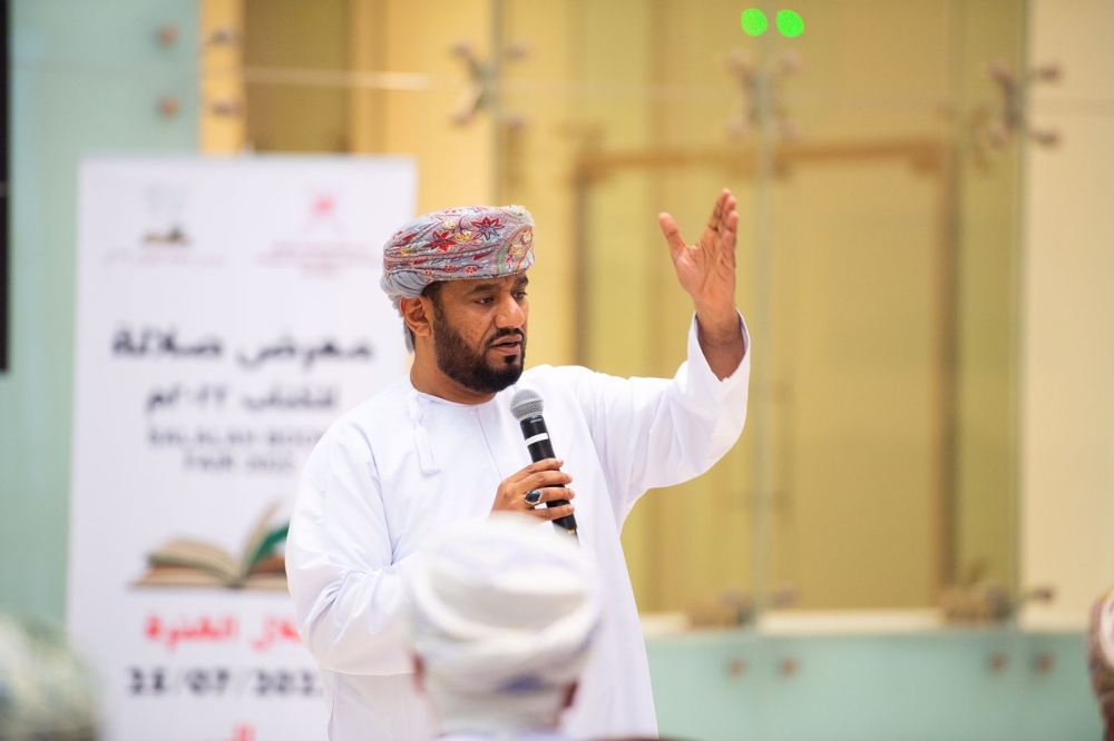 محاضرة بظفار تستعرض أهمية البحث والقراءة عند الشباب