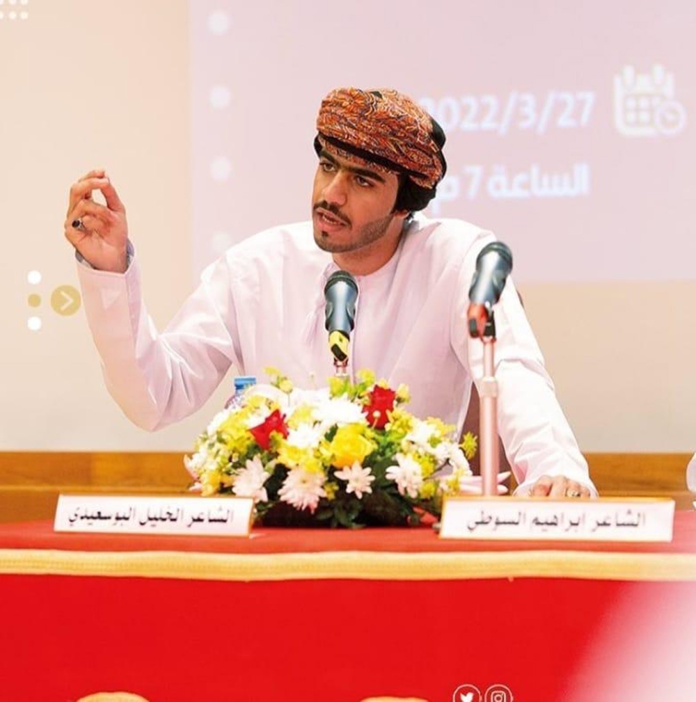 الخليل البوسعيدي: الشعر يحمل رسالة إنسانية وغاية ما وهو الخطوة الأولى للحياة