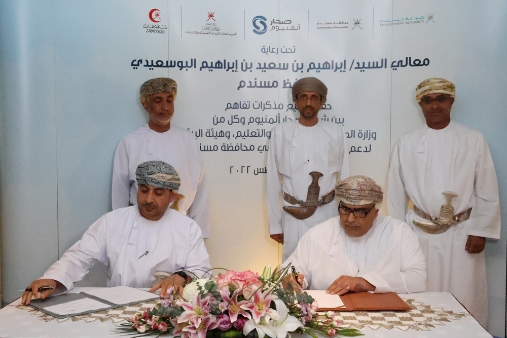 توقيع مذكرة تفاهم لدعم مشروعات تعليمية بمحافظة مسندم
