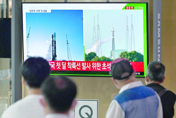 South Korea launches first lunar orbiter