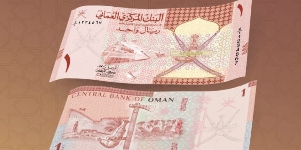 نمو عرض النقد بمعناه الواسع بـ0.49 بالمائة بنهاية مايو الماضي