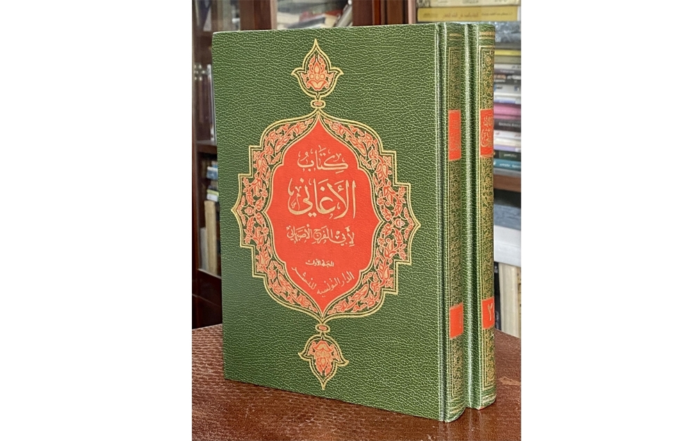 أضاميم.. عُمان وشعراؤها في كتب اللغة والأدب