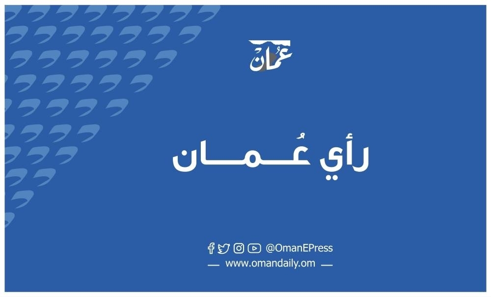 نحو زيادة الإسهام الأكاديمي في اقتصاد المعرفة