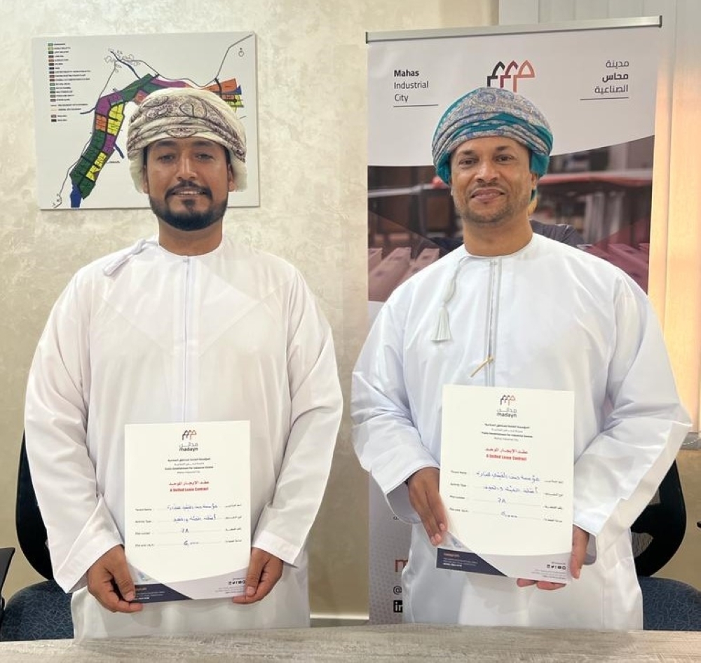 مدينة محاس الصناعية توقع عقدا لإقامة «مصنع تعبئة وتغليف منتجات الأعلاف»