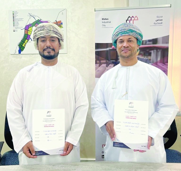 Mahas Industrial City attracts feed packaging investment