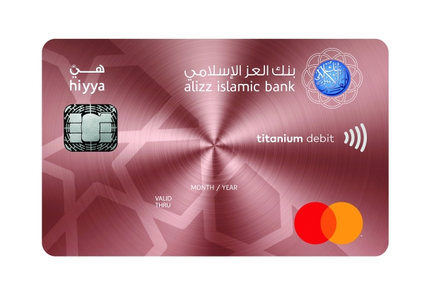 Alizz Bank offers for 'Hiyya' female banking card holders