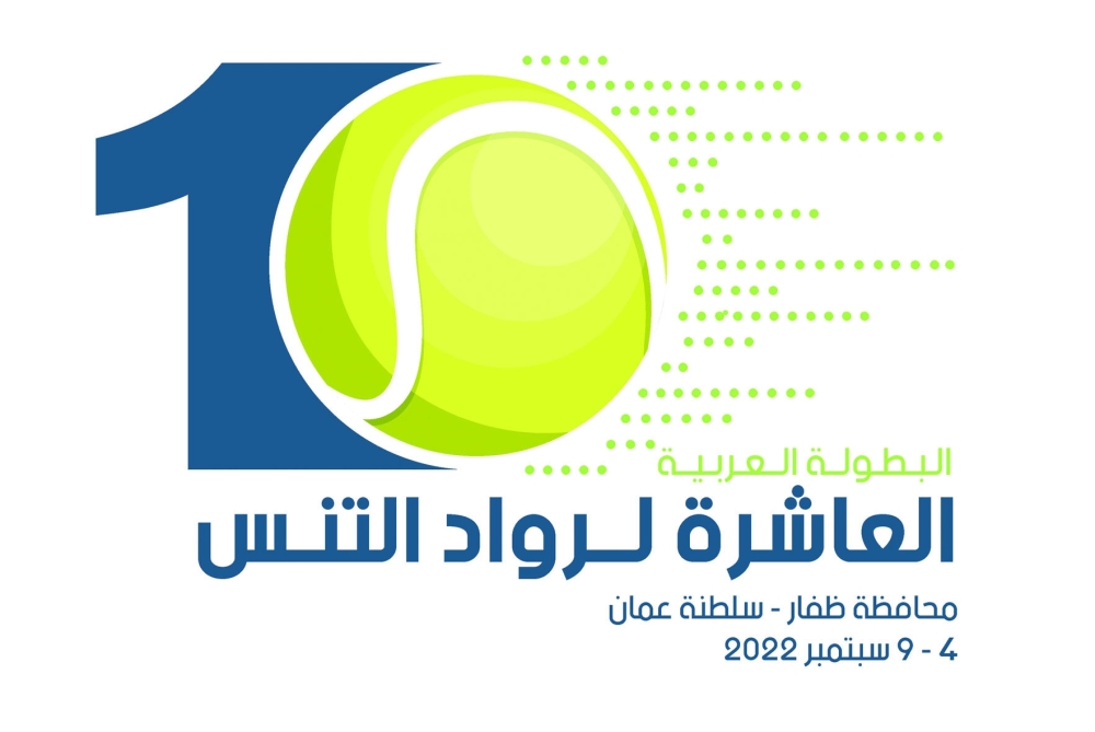 أكثر من 300 لاعب ولاعبة من 17 دولة في البطولة العربية لرواد التنس