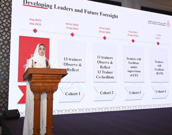National Leadership Development Programme launched