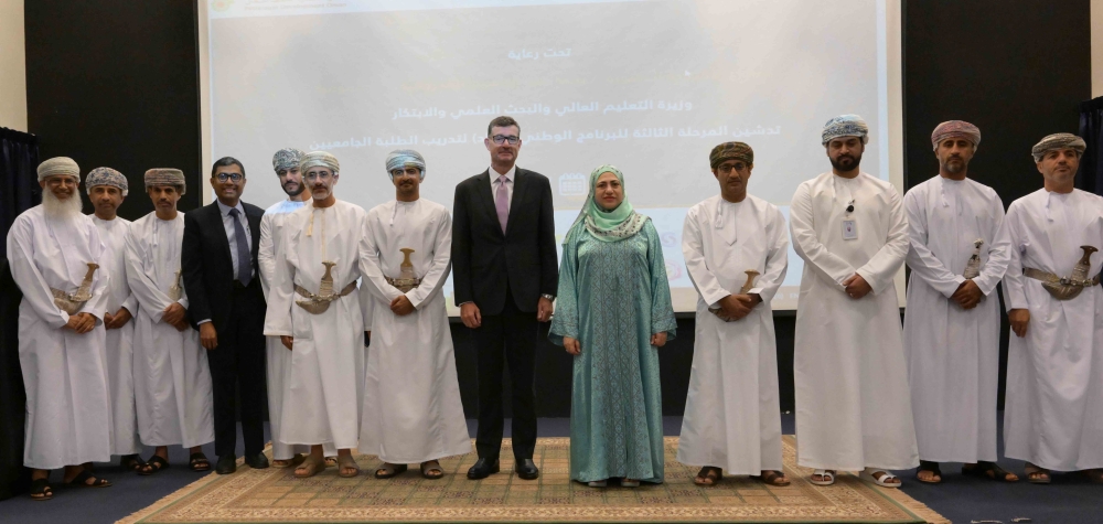 تدشين برنامج “إعداد” للتدريب المقرون بالتعليم