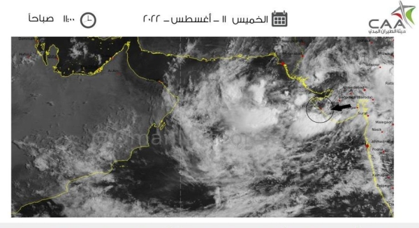 Tropical system over Arabian Sea likely to be depression