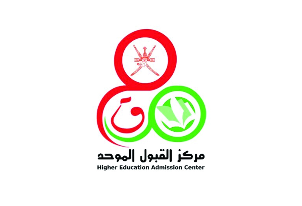 الأربعاء .. إعلان نتائج الفرز الأول للقبول للعام الأكاديمي الجديد