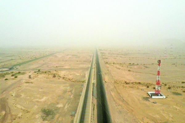 Arabian Sea tropical condition subsides