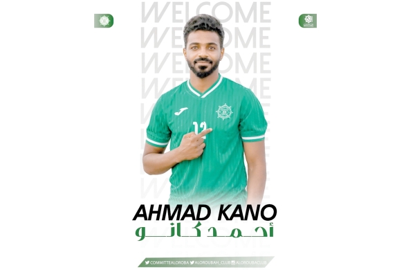 Former Oman skipper Kanu returns to Al Oruba