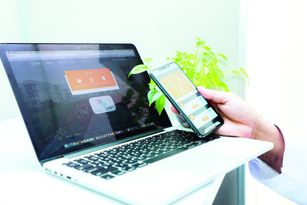 تسجيل الشركات الصغيرة والمتوسطة إلكترونيا بالمناطق الاقتصادية والحرة