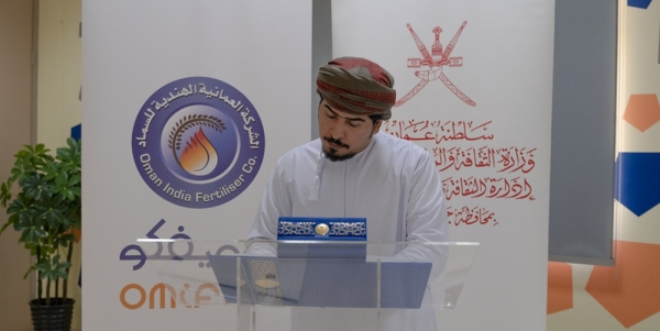 Pact inked in South Al Sharqiyah to support sports, cultural, social activities