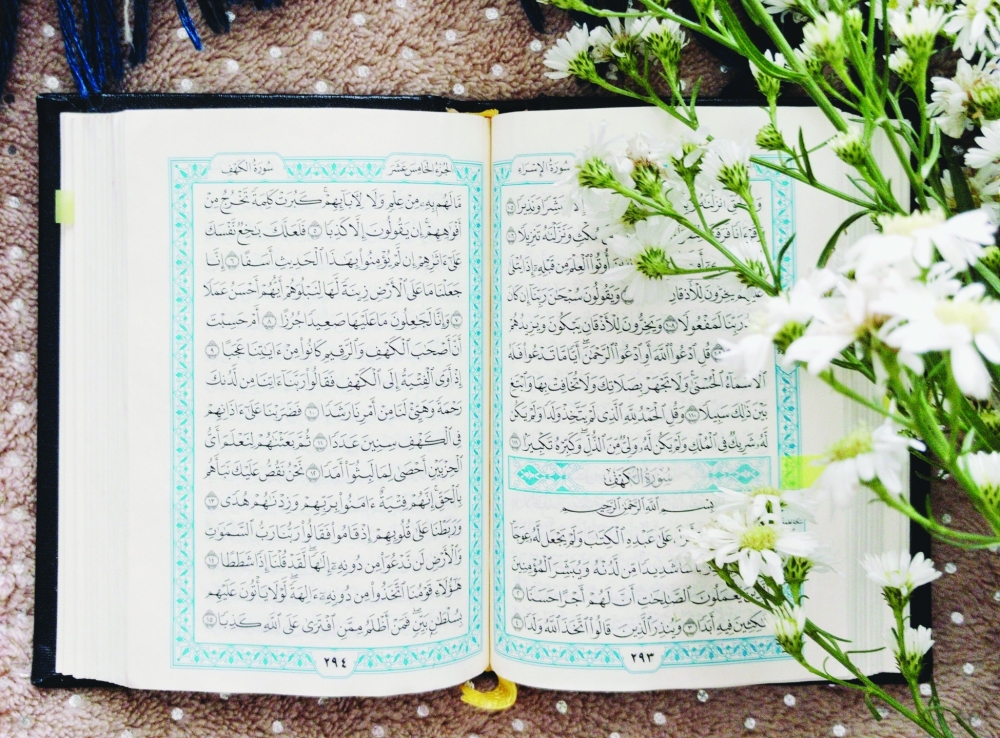 الشهادة في القرآن الكريم