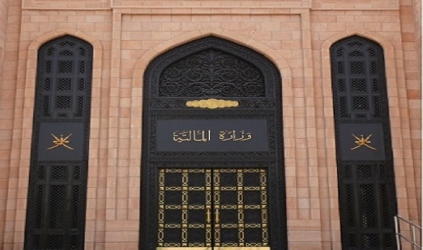 MOF forms committee to strengthen internal audit system