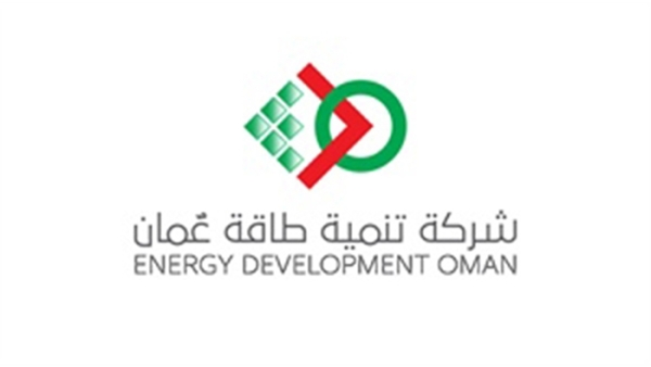 Energy Development Oman receives ‘BB/Stable’ rating from Fitch