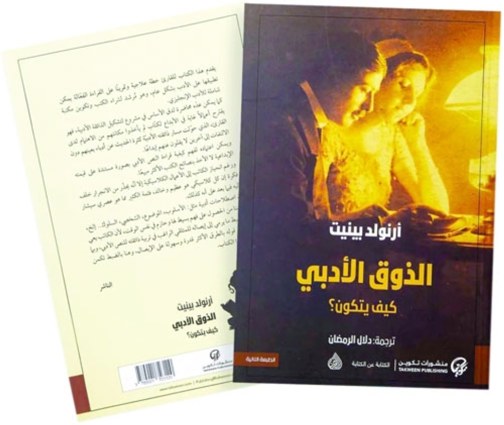 مسافة واحدة أو مستند فارغ !