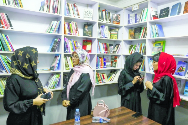Afghan women open library to counter growing isolation