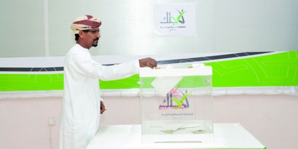 «الداخلية» تحدد قواعد وإجراءات ورسوم الدعاية لانتخابـات الشـورى والمجالس البلدية