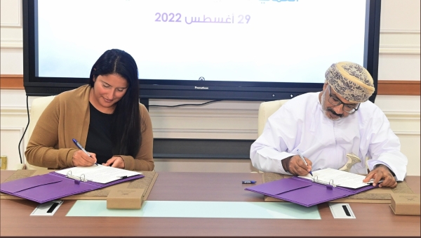 Vision 2040 Follow-up Unit inks pact with Ooredoo