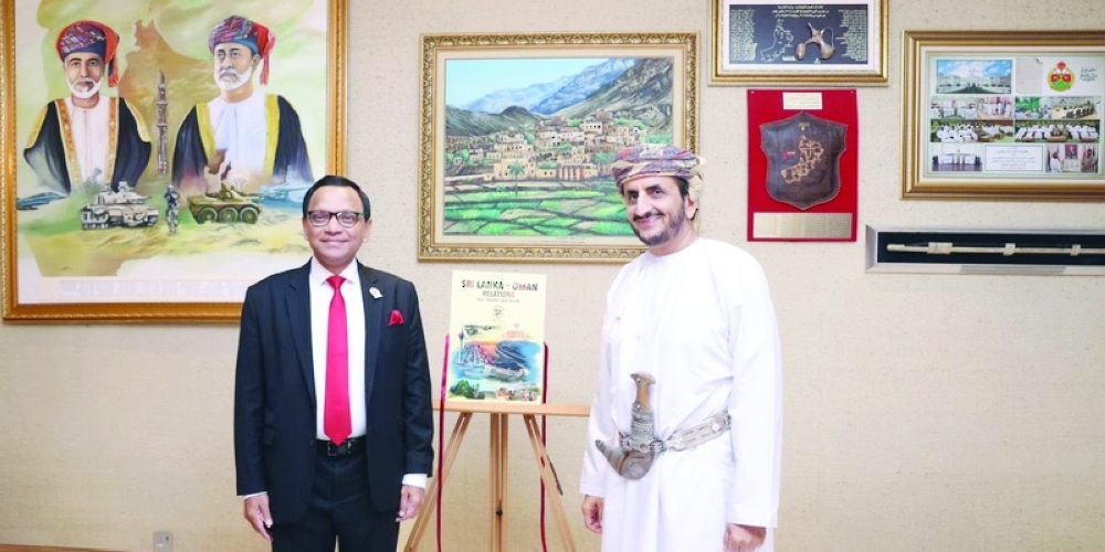 الاحتفال بتدشين كتاب علاقات عمان و سريلانكا