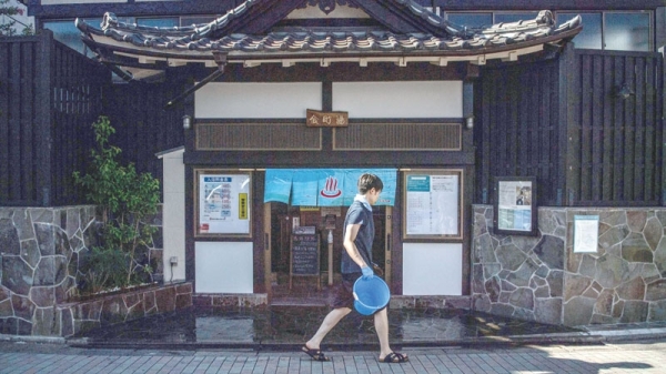 Japanese bath houses find new ways to stay afloat