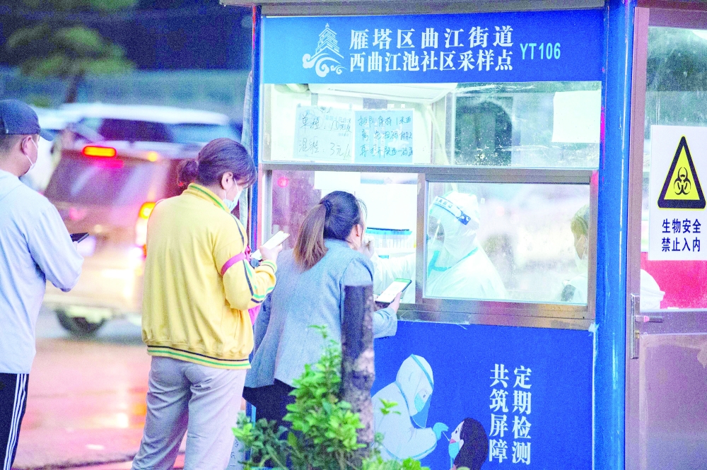 الصين تعزل 4 ملايين شخص..وتجبر 13 مليون بالقيام بتحاليل “بي سي آر” بعد ظهوراصابات جديدة