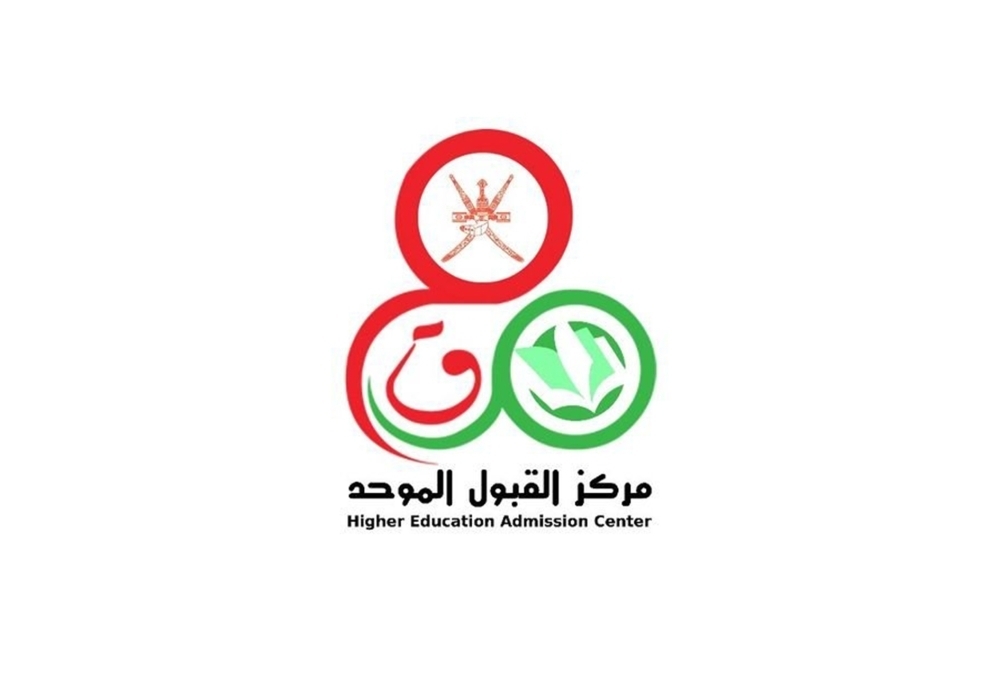 الأحد القادم.. إعلان نتائج إساءة الاختيار بالقبول الموحد