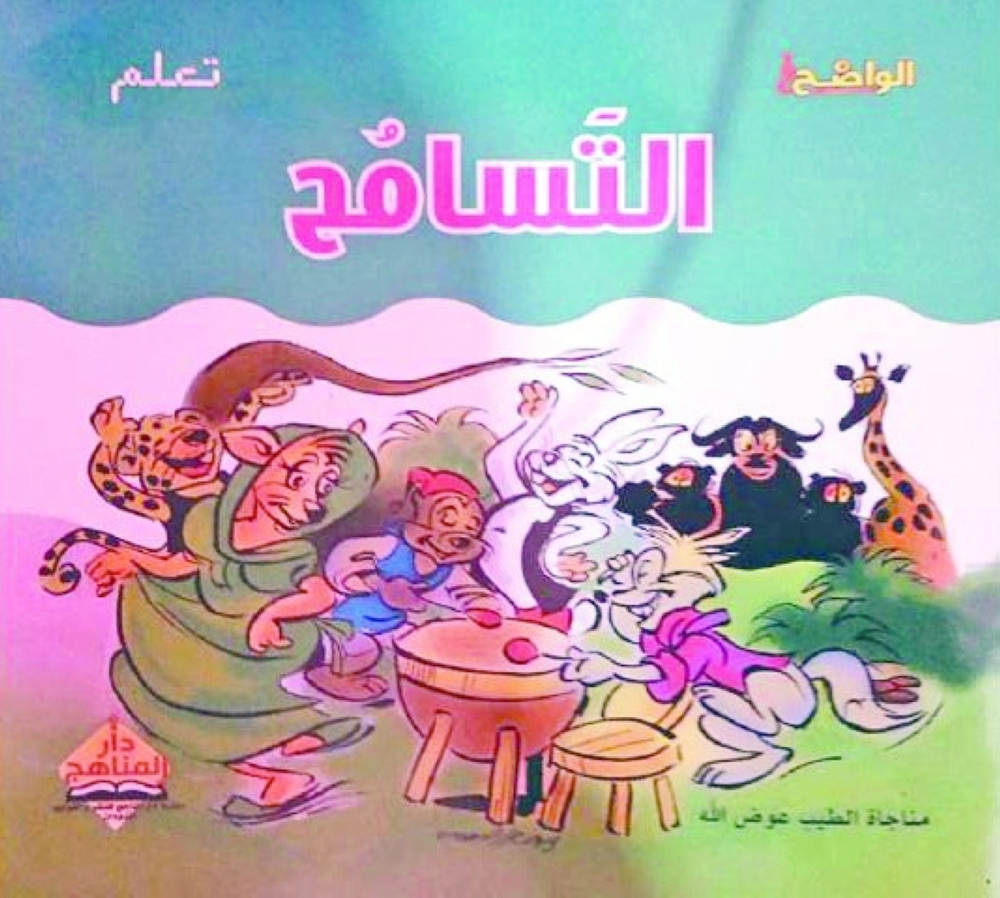 الكاتبة السودانية مناجاة الطيب: هناك من يجتهدون في هدم الأدب الموروث بحجة الحداثة