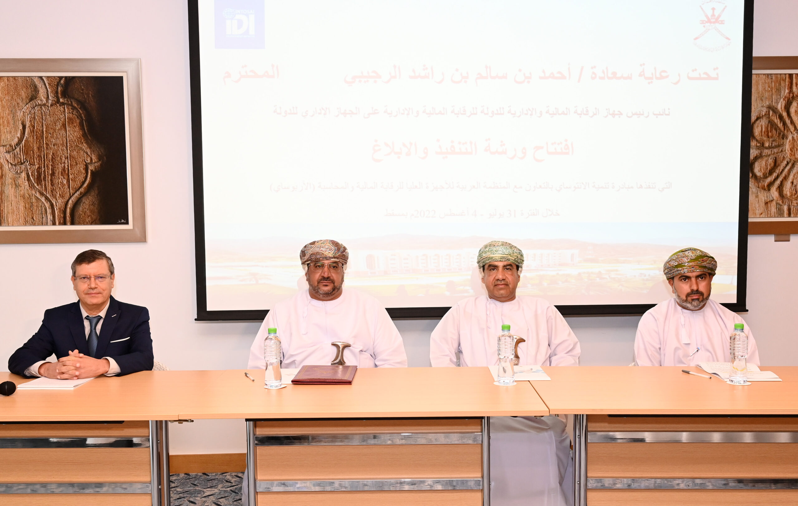 بدء أعمال حلقة عمل إقليمية في مجال الإدارة الاستراتيجية