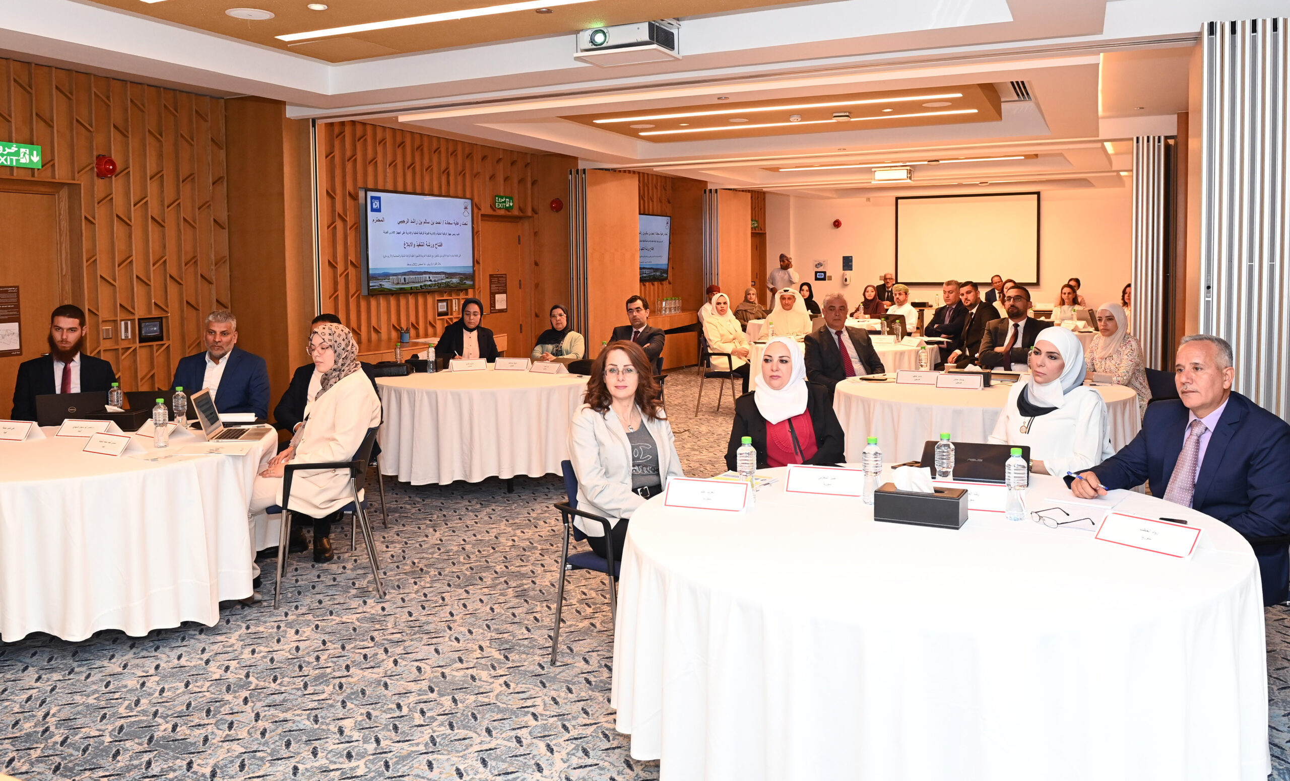 بدء أعمال حلقة عمل إقليمية في مجال الإدارة الاستراتيجية 2 62e77caa203d2 scaled