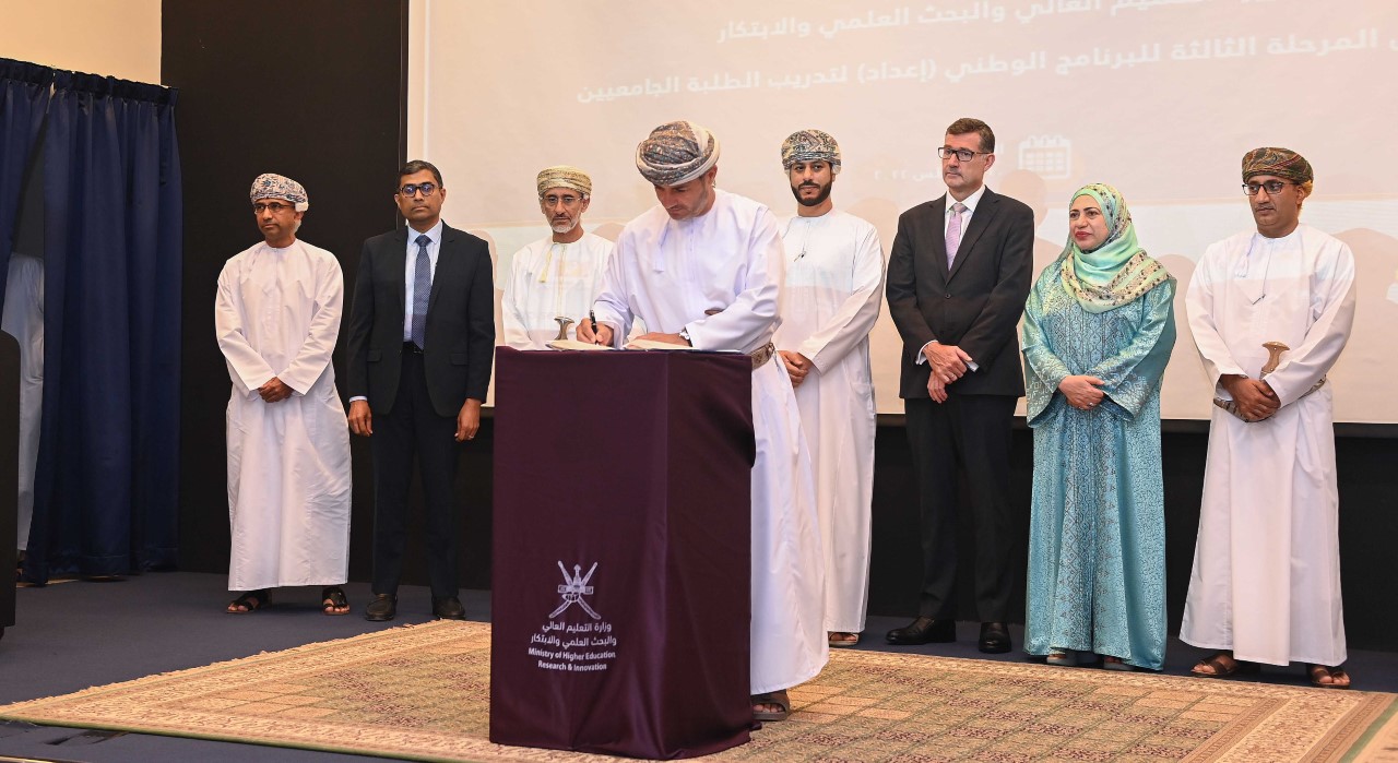 إطلاق الدورة الثالثة من برنامج التدريب المقرون بالتعليم "إعداد" 5 62f3c27d4bd6c